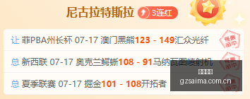 广州赛马,广州赛马场,赛马活动,广州赛马,广州赛马场,赛马活动,马术赛事