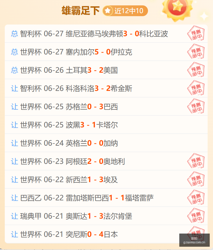 足球盛宴来,周六意甲赛,事推荐,广州赛马,广州赛马场,赛马活动,马术赛事