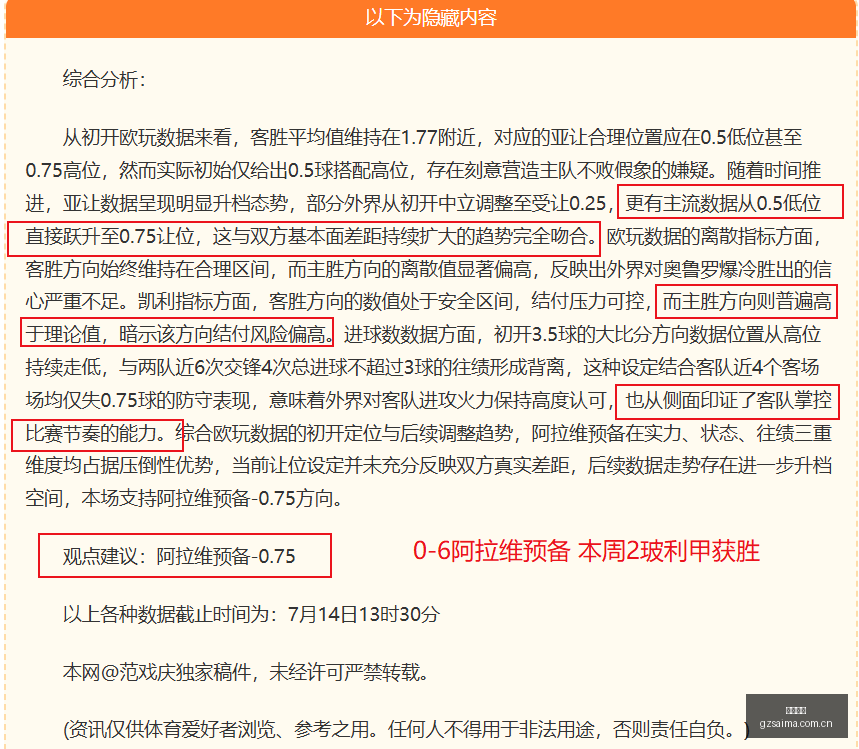 足球盛宴来,周六意甲赛,事推荐,广州赛马,广州赛马场,赛马活动,马术赛事