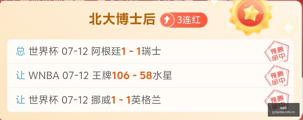 体育品牌电,竞新品亮相,引领时尚潮,广州赛马,广州赛马场,赛马活动,马术赛事