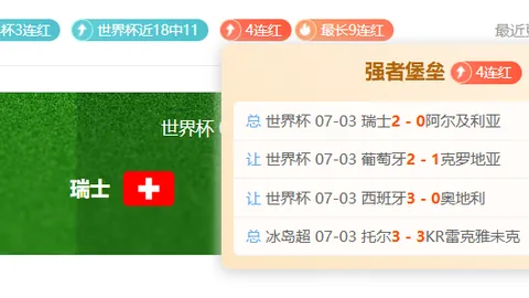 广州赛马 110401 9