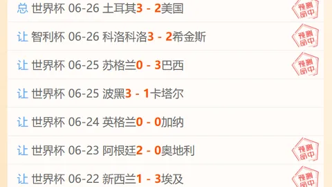 足球盛宴来袭：周六意甲赛事推荐，热那亚与那不勒斯谁能脱颖而出
